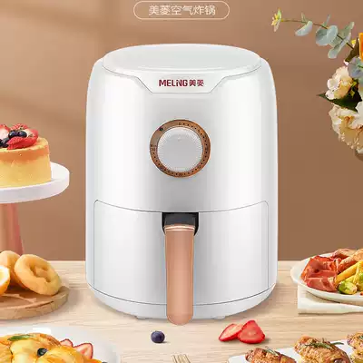 Meiling oil-free air fryer home new net red liter large capacity automatic multifunctional electric potato frying machine
