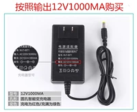 Tianwei 12V1000MA Cransformer Charger