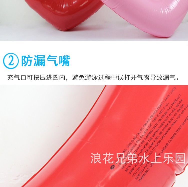 Ins nóng đỏ tình yêu vòng bơi tình yêu màu hồng tăng dày phao cứu sinh bơm hơi đạo cụ đám cưới du lịch phao bơi cổ cho bé