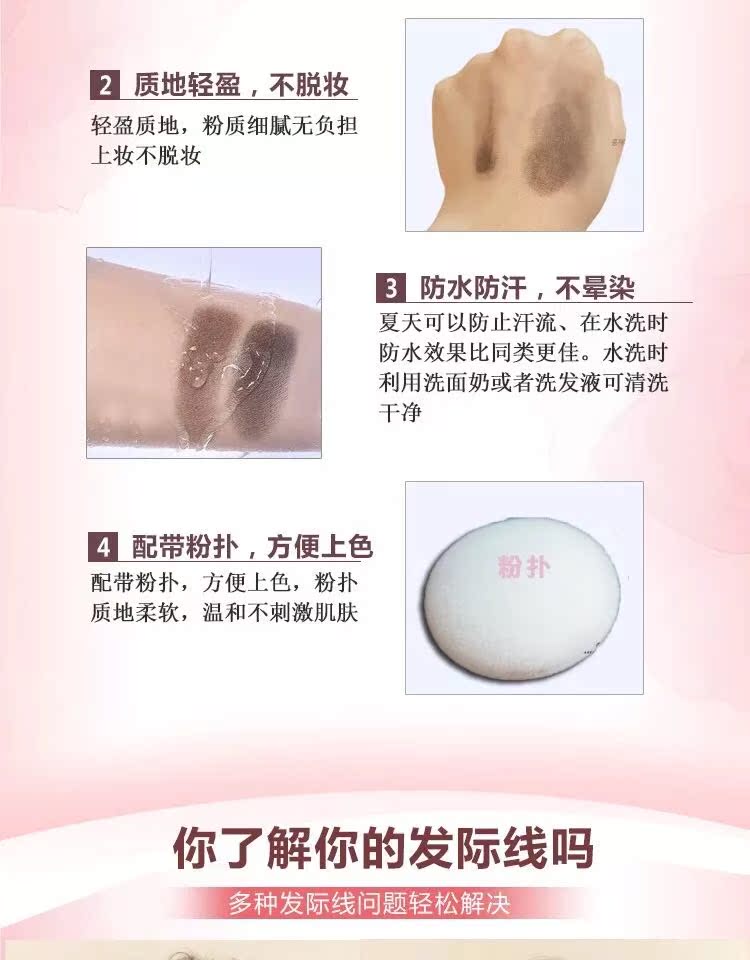 [初 心 家] chân tóc bột điền bóng bột thay thế tóc công suất sửa chữa bút trán dày mũi dày bóng phấn nhũ highlight