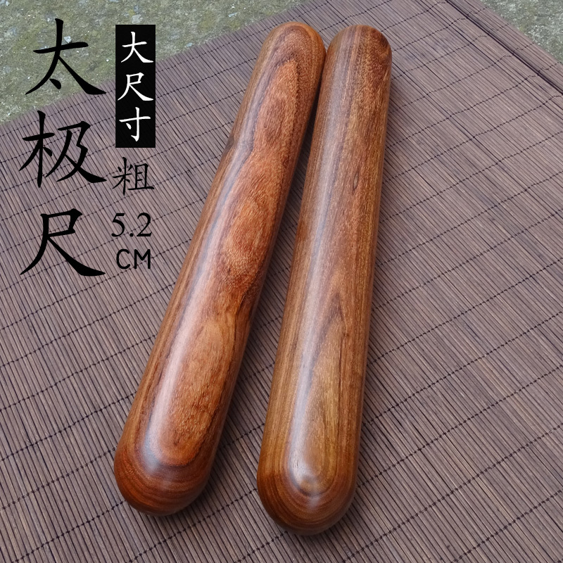 Mexican Rosewood Hardwood Stick, Running Stick, Round Stick, Wooden Stick Material, Two Stick, Massage Stick, Rolling Pin, Round Wood Short Stick