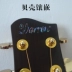 Vỏ bào ngư 3A đàn guitar bên ngón tay inlay vật liệu vỏ dát vòng gỗ vòng tay cầm xử lý nhẹ hơn - Bật lửa