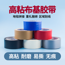 Yaping High viscosity easy tear wedding exhibition screen printing cowhide carpet glue Color single-sided cloth tape Carpet tape