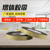 High-viscosity black wall glue Single-sided sponge glue foam foam tape True stone paint grid belt exterior wall grid line