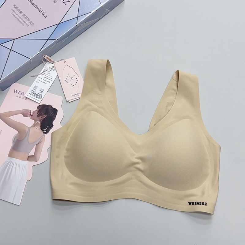 Weimi Body Shape Bra Natural Latex Sports Bra Vest Style 618 Seamless Wireless Underwear with Hooks 608