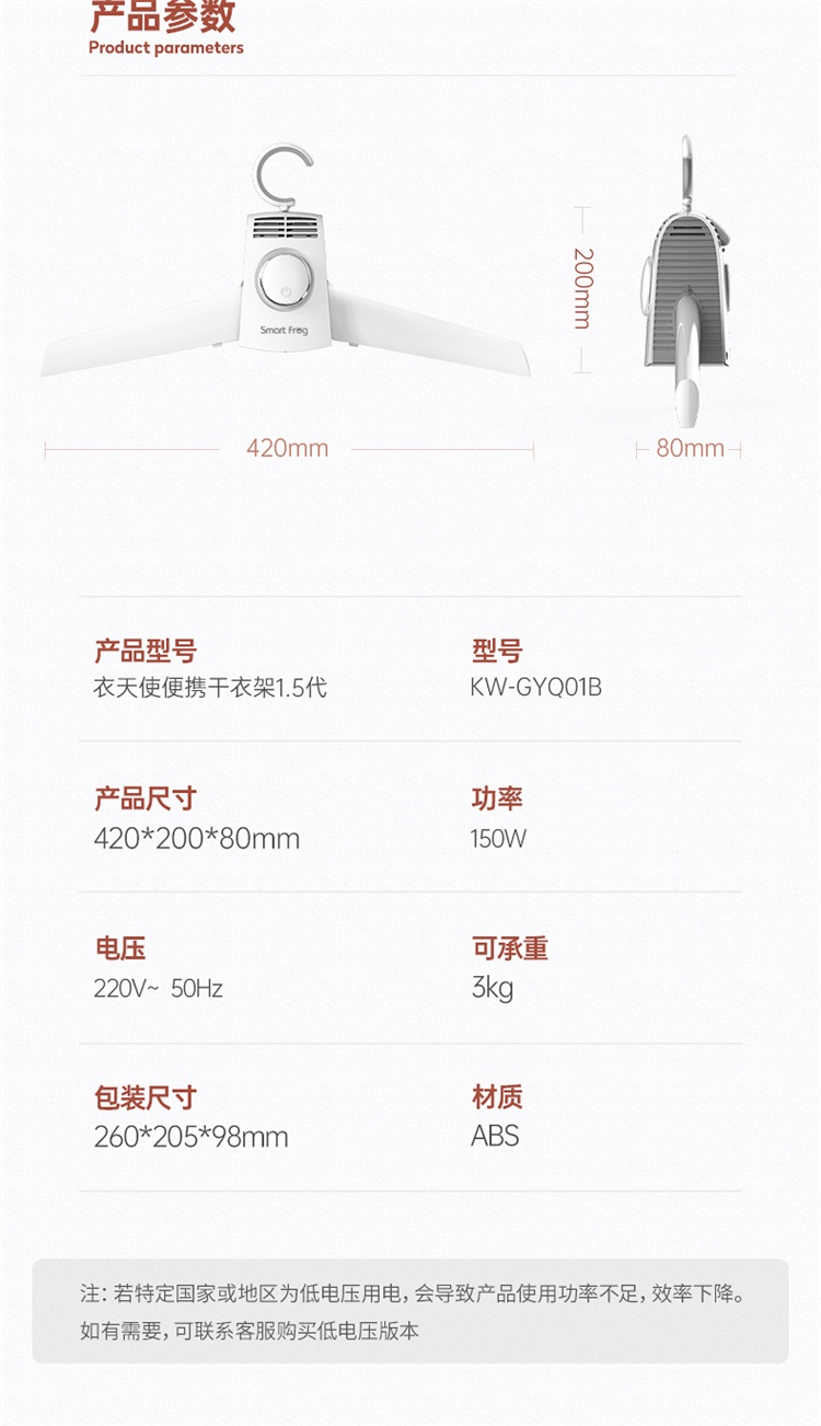 商品详情图