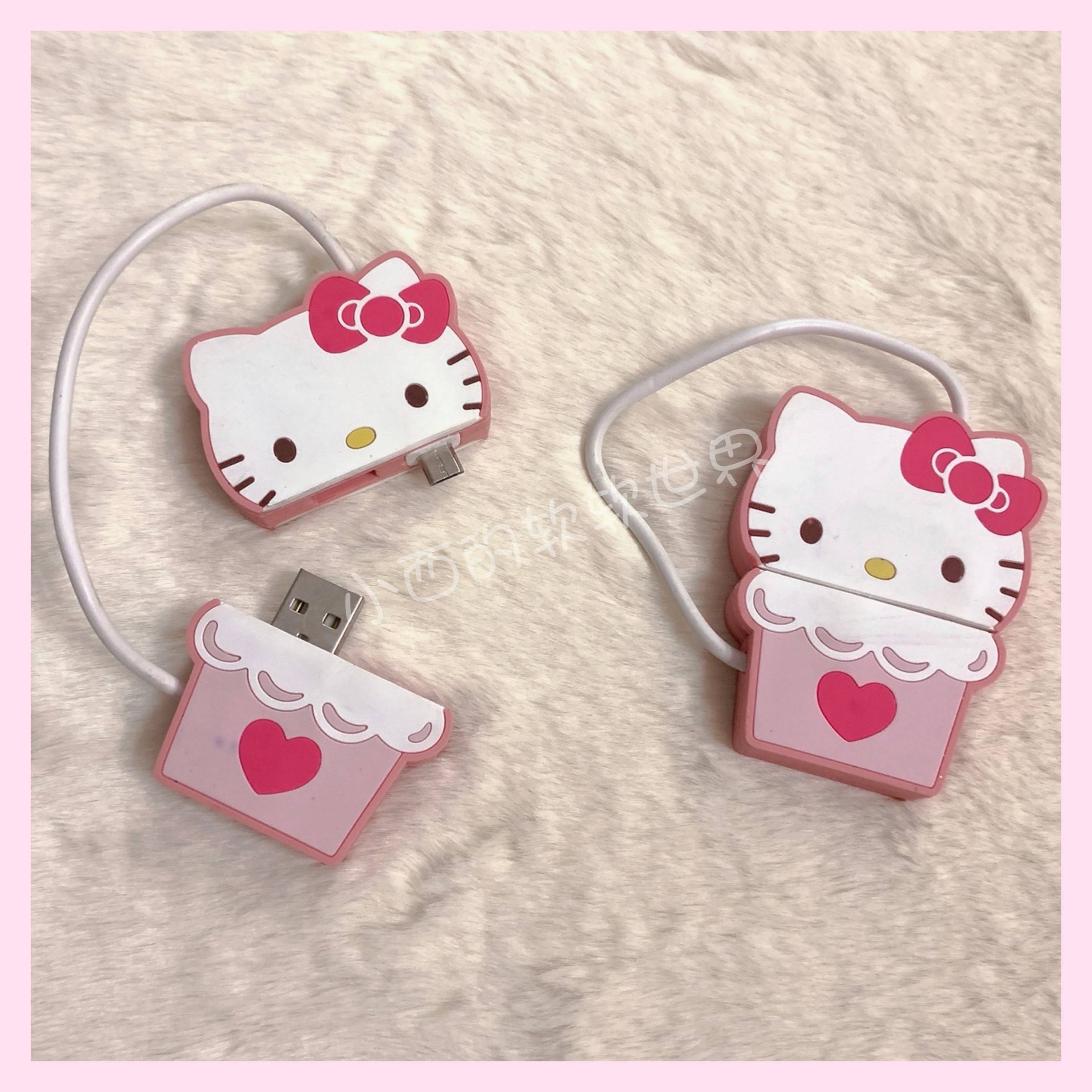 Konishi's soft soft world (limited daily single) cute kitty can store charger
