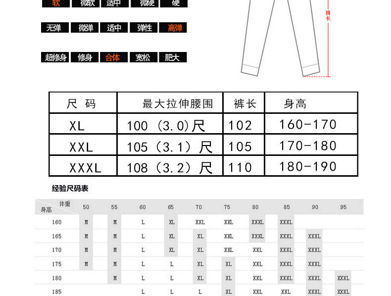 Pantalon collant jeunesse sexy en nylon - Ref 764647 Image 9