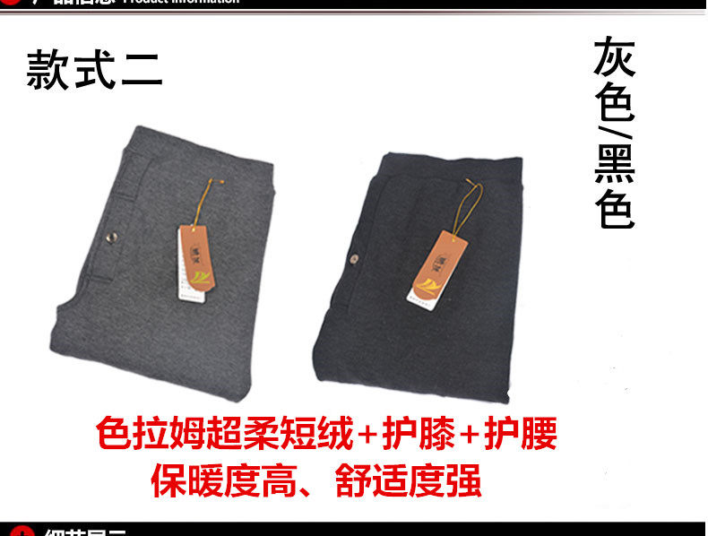 Pantalon collant jeunesse sexy en nylon - Ref 764647 Image 27