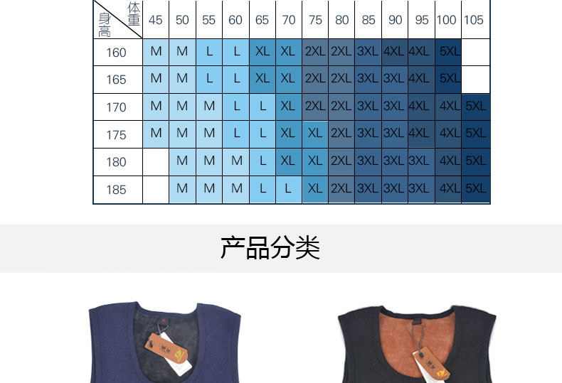 Sous-vêtement chaud jeunesse en polyester, polyester,  - Ref 725936 Image 8