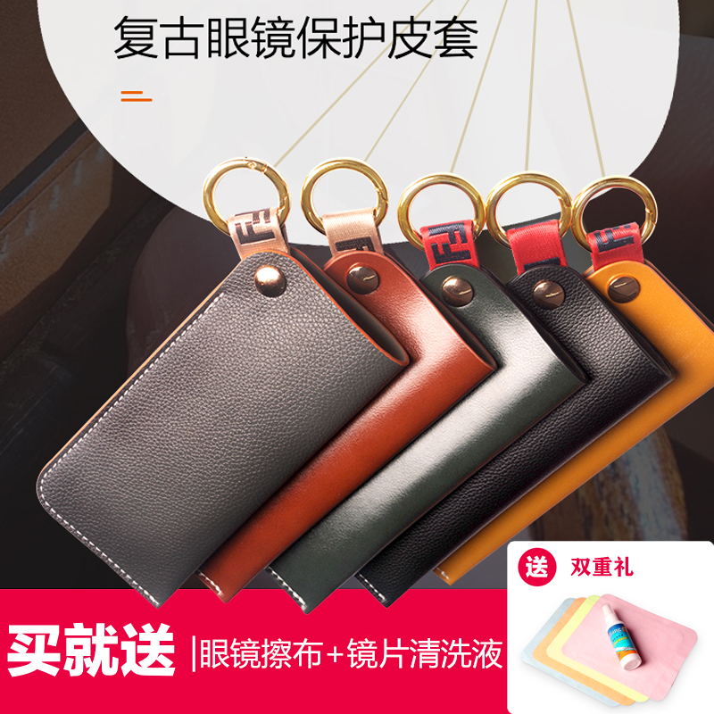 Fashion Glasses Bag Anti-Pressure Portable Pouch Premium Soft Leather Sunglasses Protective Case Car Glasses Case Sunglasses Bag Women