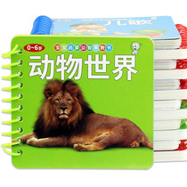 Infant literacy card 0-1-3 years old preschool children baby early education cognitive card educational toy