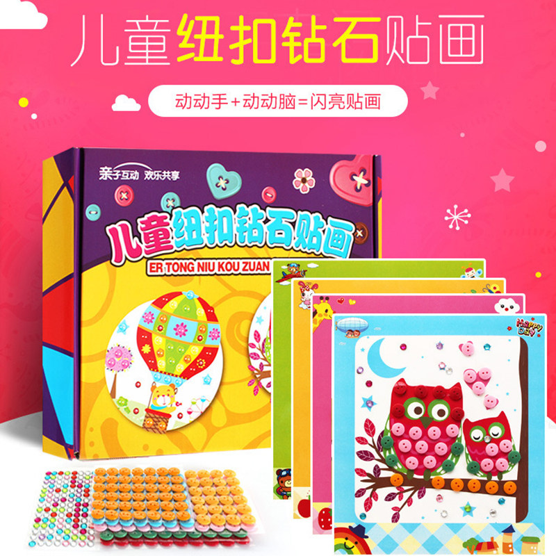 Boys and girls children's drawing paper toys interactive parent-child puzzle 3-6 years old diamond painting hand-made sticker painting