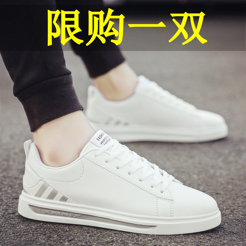 ins net red tide shoes 2022 summer new men's shoes casual shoes Korean version fashion all-match small white shoes men's sneakers