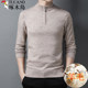 Woodpecker Cardigan Men's Middle-aged Thickened Half-High Zip Collar Sweater 100 Pure Wool Dad's Bottoming Shirt