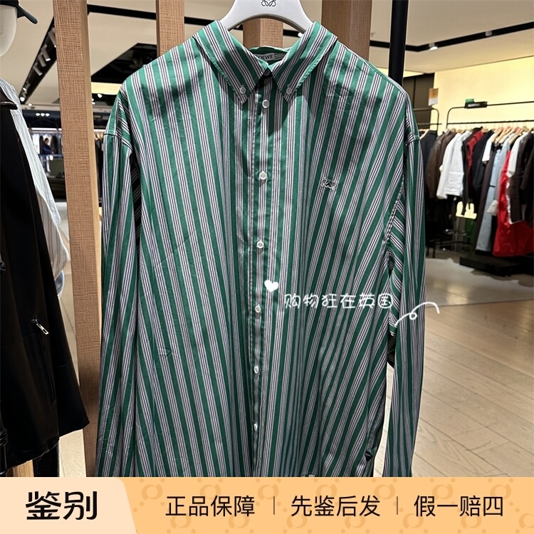 Loewe European Purchasing Agent 26 New Models Men's Single-Breasted Striped Loose Long-Sleeve Shirt Top