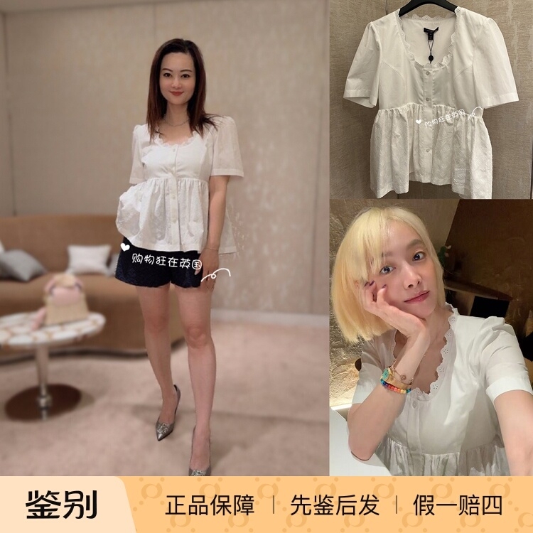 Song Qian's Same Style Louis Vuitton Lv Resort Collection Shirt for Women 1Ajzxi Song Qian's Same Style Louis Vuitton Lv Resort Collection Shirt for Women 1Ajzxi