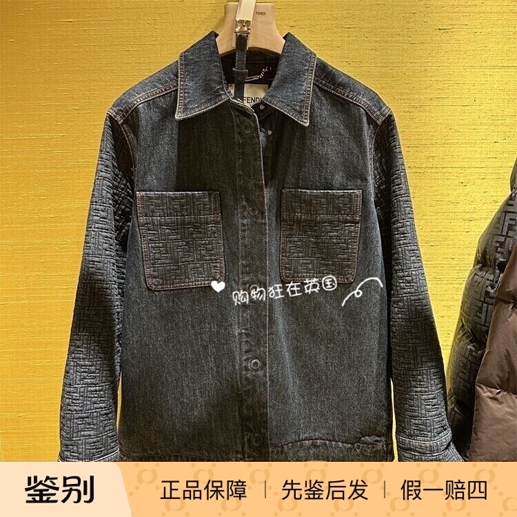 Fendi European Purchasing Agent 25 New Models Women's Ff Dark Pattern Buttoned Short Shirt Jacket Flf677