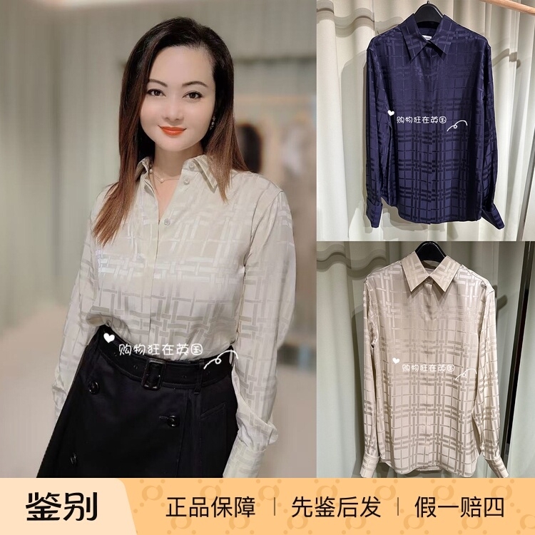 Vip Benefits Burberry Women's Plaid Silk Shirt with Lapel Collar 81344871 Vip Benefits Burberry Women's Plaid Silk Shirt with Lapel Collar 81344871