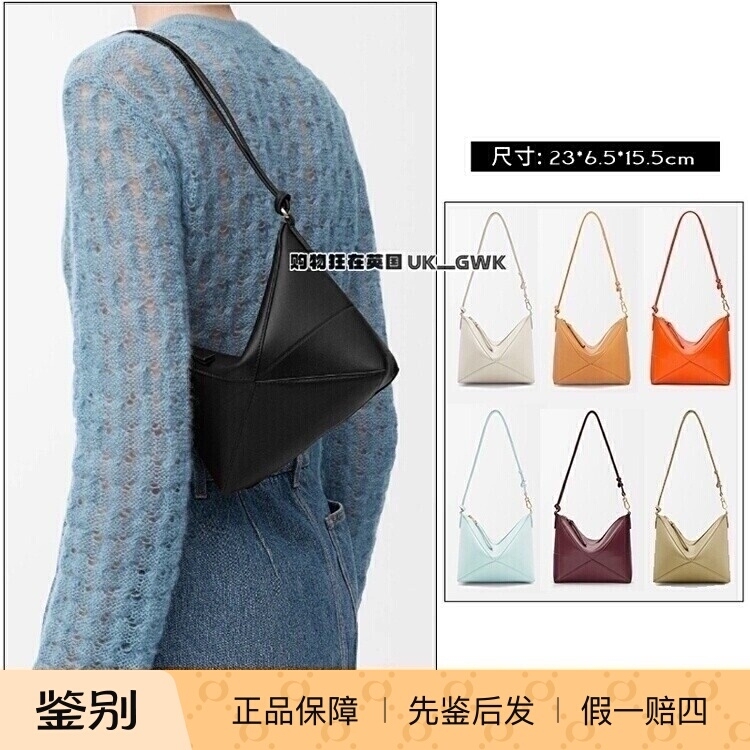 Loewe European Purchasing Agent 25 New Models Women's Puzzle Geometric Puzzle Calfskin Leather Shoulder Bag