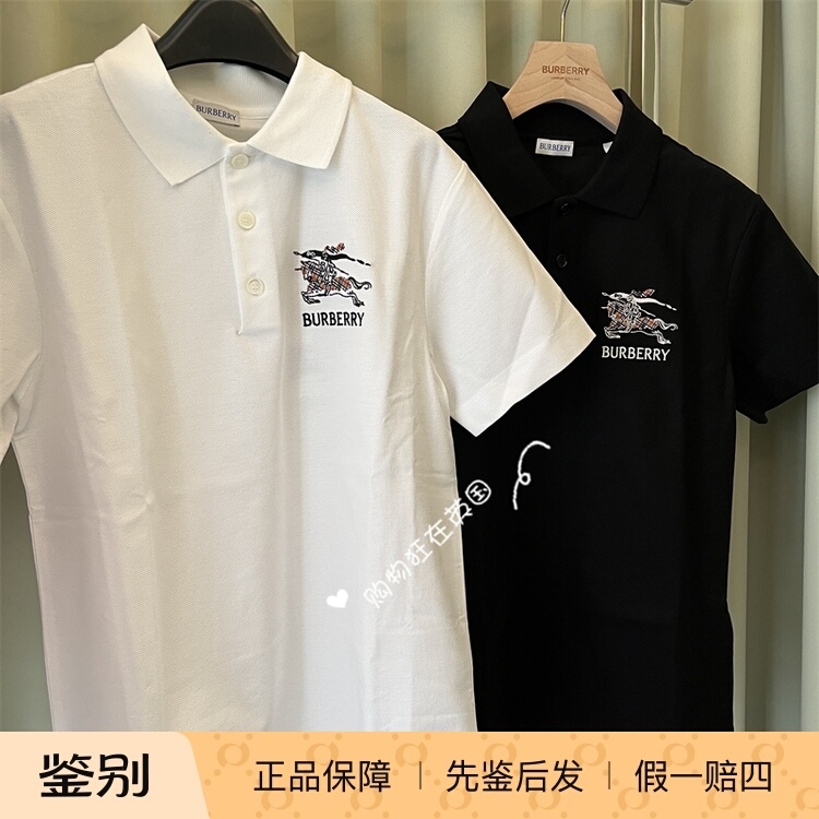 26 Summer Discount Season Burberry Men's Logo Short-Sleeved Polo Top 81219661 26 Summer Discount Season Burberry Men's Logo Short-Sleeved Polo Top 81219661