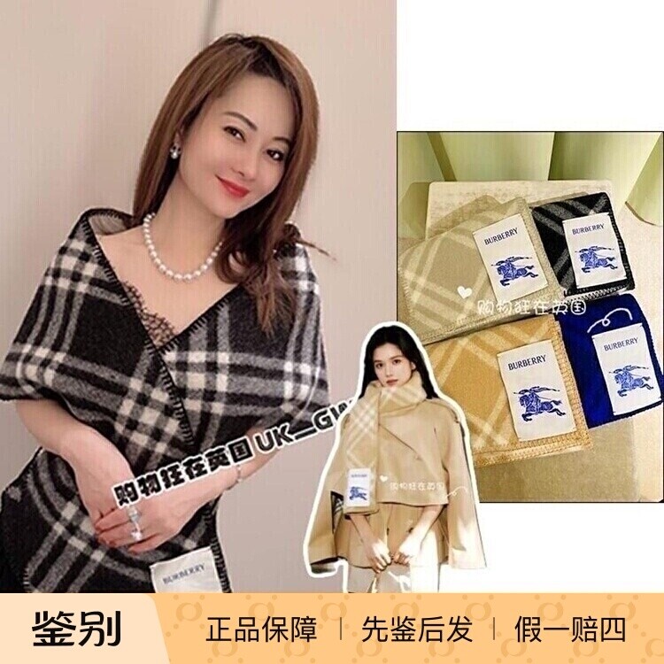 BURBERRY巴宝莉女士格纹羊毛战马围巾80792461 XH评价- 淘宝网