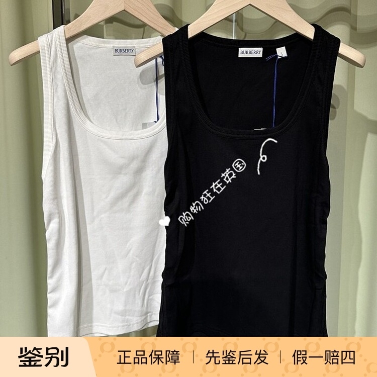 Vip Benefits Burberry Uk Purchasing Agent Women's Camisole Top 81236311