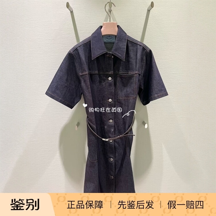 Prada European Purchasing Agent 26 New Models of Women's Single-Breasted Denim Short-Sleeved Dress Gfa142