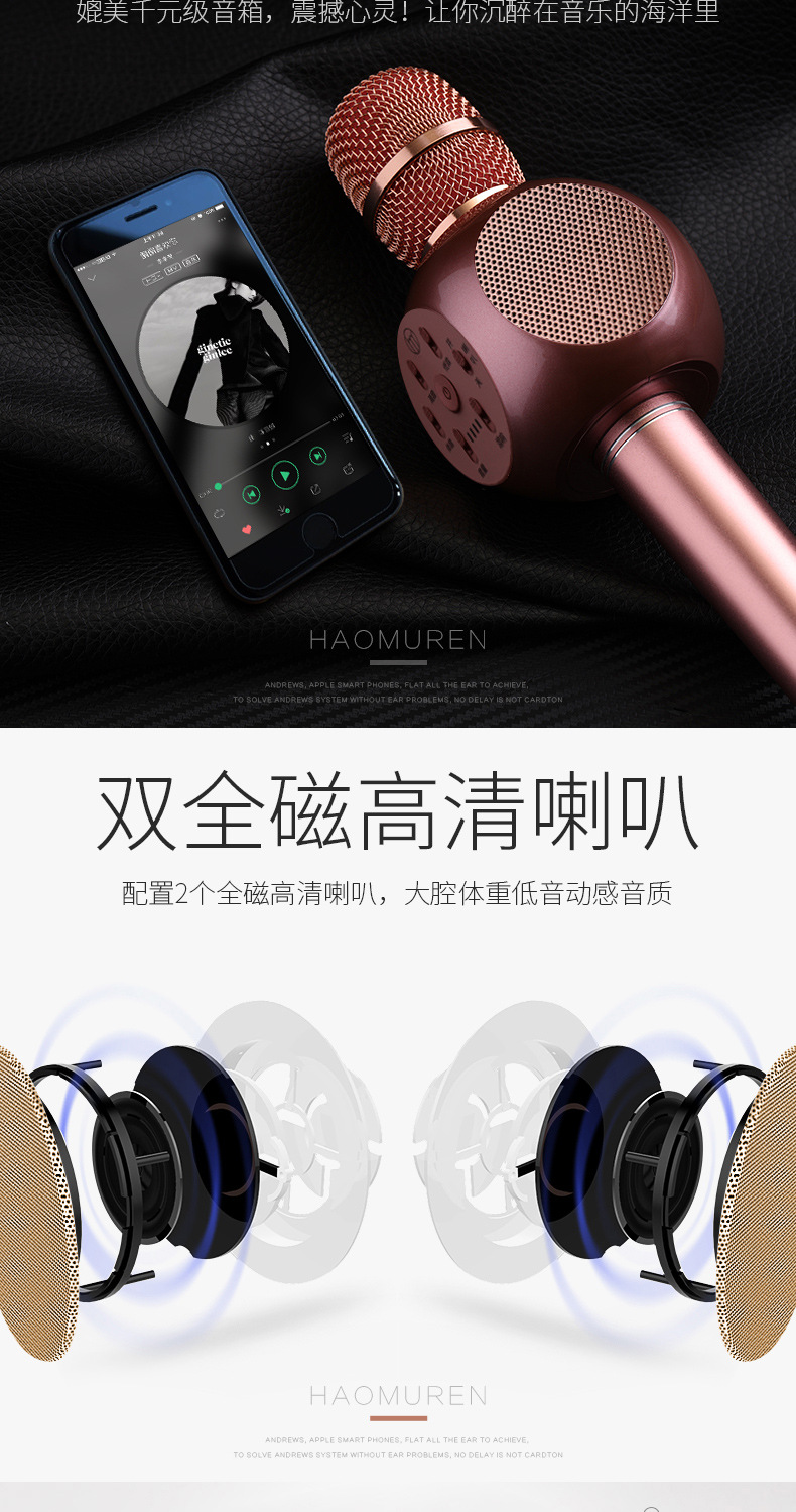 mic c11 nâng cấp Good Shepherd K99 Wireless Bluetooth K song Micrô Live Live với âm thanh mạng động màu đỏ micrô micro không dây cao cấp