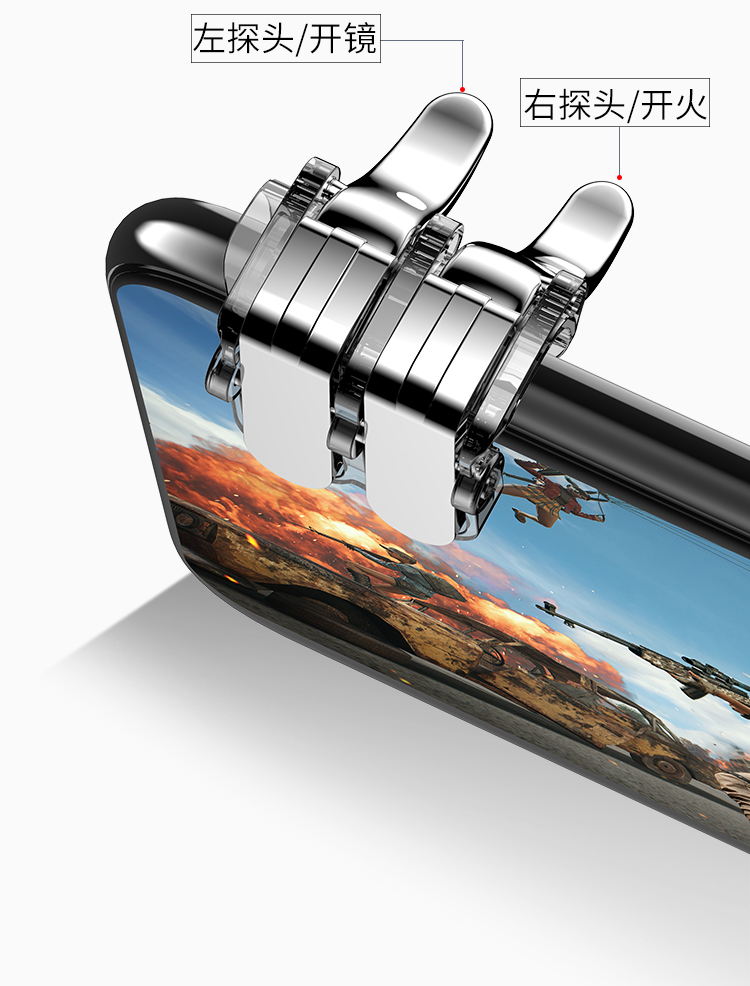 Ăn gà thần vua vinh quang rocker xử lý clip trò chơi phong cách đi bộ tạo tác tạo tác gà nhân tạo - Người điều khiển trò chơi tay cầm chơi game xiaomi