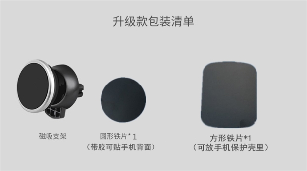 Chery Ariza 3 5 7 7 khung xe điện thoại từ tính ổ cắm từ tính - Phụ kiện điện thoại trong ô tô giá đỡ điện thoại để bàn