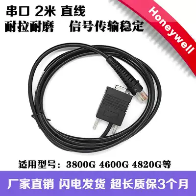 For HoneywellHoneywellIT3800 4600 3820 cable serial RS232 2 m