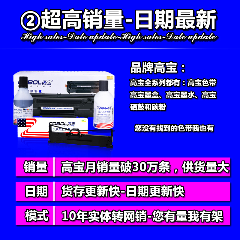 KBA 100ML phù hợp với Epson R330 R230 và các máy in khác để đổ mực hệ thống (4 màu và 6 màu) - Mực mực in epson l1110