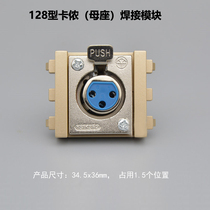 Type 128 KTV microphone module large three-core XLR multimedia module 3-hole XLR audio base champagne color
