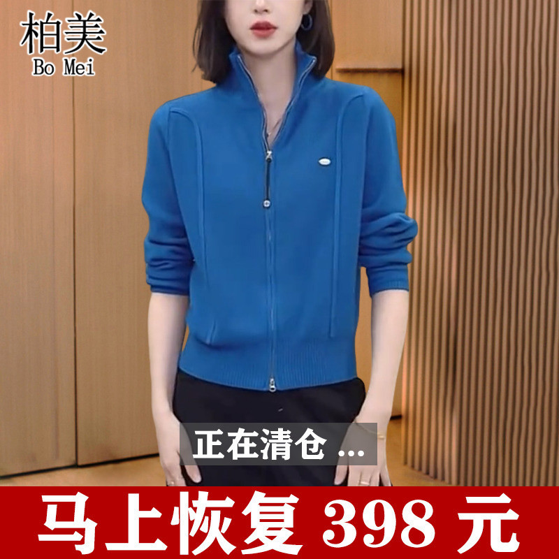 High-End Zipper Knit Cardigan Half-High Collar Top Jacket 2026 Autumn New Fashion Age-Reducing Loose Sweater High-End Zipper Knit Cardigan Half-High Collar Top Jacket 2026 Autumn New Fashion Age-Reducing Loose Sweater