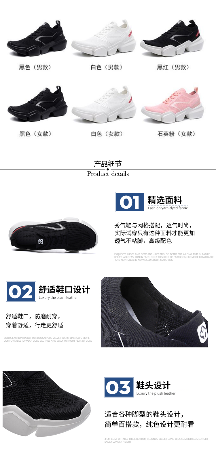 2019 Giày cũ Salaman chống trượt ngoài trời mang giày thể thao thông thường Giày đi bộ nhẹ Giày trắng nhỏ 96904 - Khởi động ngoài trời giày mùa đông