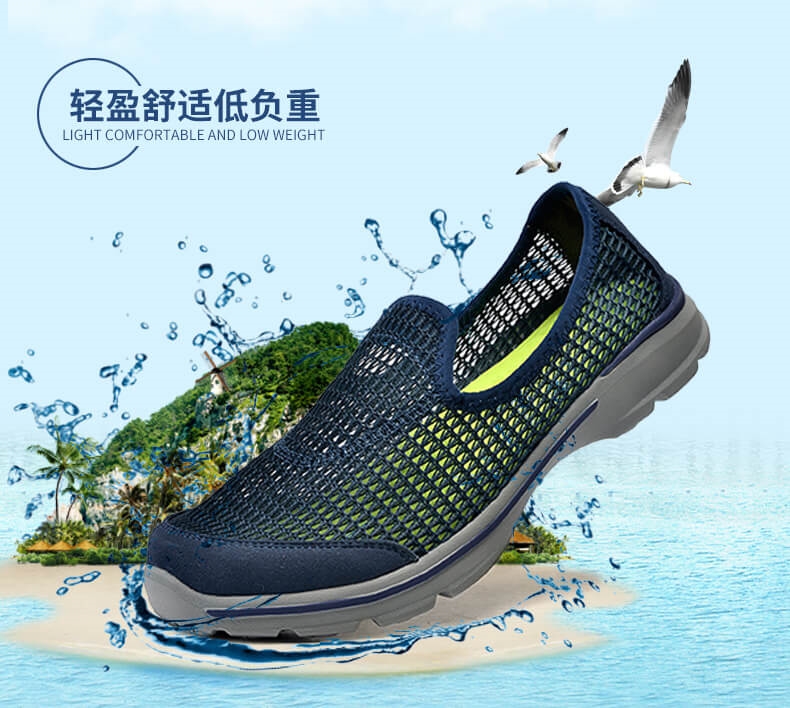 Salaman hollowed-out vamp casual shoes men and women super light slow shaking bodybuilding shoes One foot pedal sloth shoes 96028