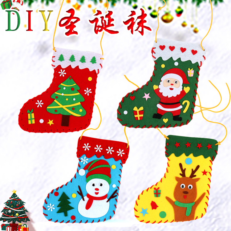 Christmas Christmas socks diy material package Kindergarten children handmade gift bag decorations