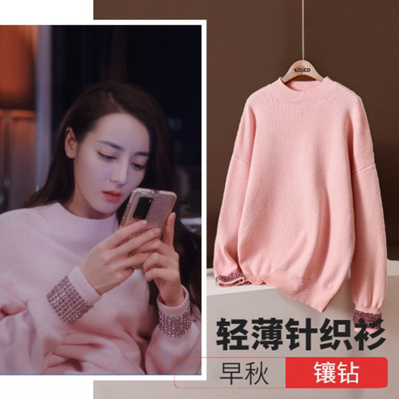 Di Lieba (the same style as the star) pink sweater women's 2022 early autumn new loose and thin sweater top