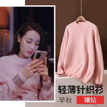 Dilireba (star with the same style) pink sweater womens 2022 early autumn new loose and thin knitted sweater top