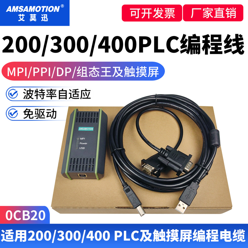 Aimoxun S7-200 300 400 Plc Programming Data Cable Download Connection Cable Mpi Communication Cable 0Cb20