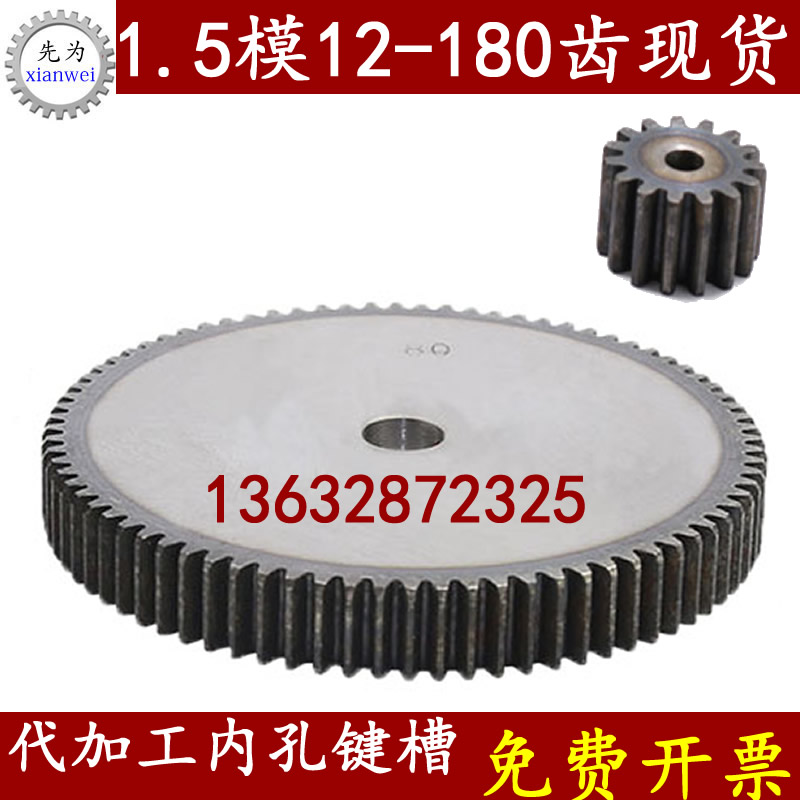 Gear Accessories Big All 1 5 Die Gear Rack Linear Guide Rail Combination Reduction Drive Diy Machined to customize