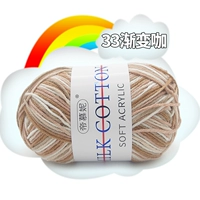 Коричневый цветок 33 градиент кофе