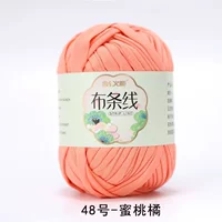 Персиковой оранжевый 48