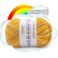 Желтый цветок 39 осенние листья желтые