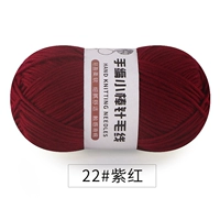 Фиолетовый -Red 22