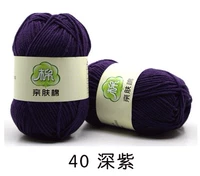 Темно -фиолетовый 40