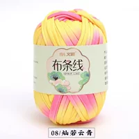 Розовый цветок 8 Chan Ruo Yunqing