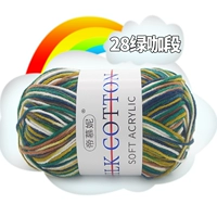 Темно-зеленый цветок 28 Секция зеленого кофе