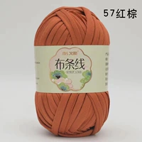 Красный коричневый 57